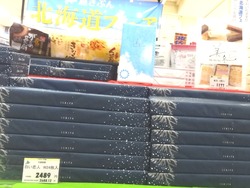イオン時津01-8