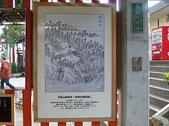 淵神社0103-01-3