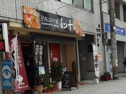 鍛冶屋町02-5