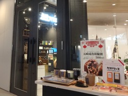 スタジアムシティ03-4