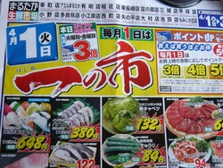 ���饷03-2