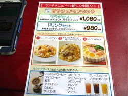 パスタトピザ02-2