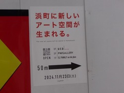 浜町02-9