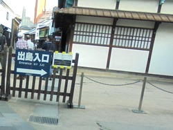 出島町01-2