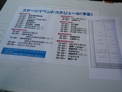 食べて飲んで03-2