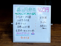 たけした01-3