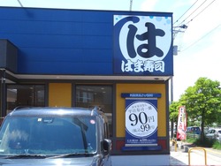 �Ϥ޼��ʻ���Ź01