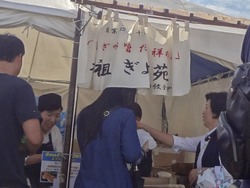 DEJIMA博02-7