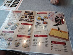 やまと01-2