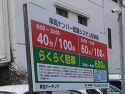浜町01