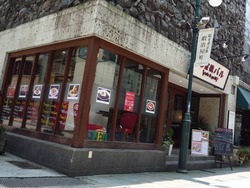 浜町05