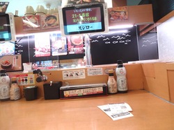 スシロー01-2