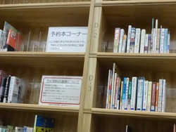 郷土資料館01-3