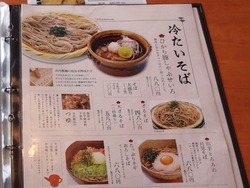 さいさき屋01-5
