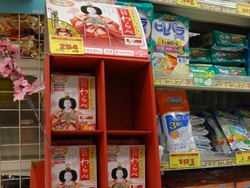 わらべ01