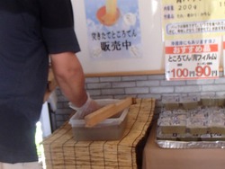 カコイ食品01-4