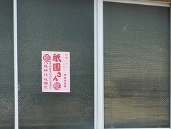 浜町05-6