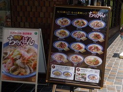 浜町05-3