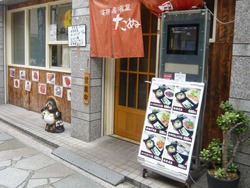 中通り01-5