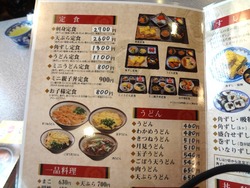 角ずし やまと01-5