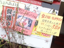 珍陀亭01-6