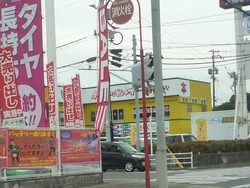 ほんだらけ