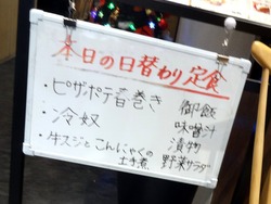 喜助うどん01-3