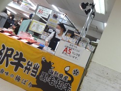 長崎浜屋01-9