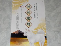 八坂神社02