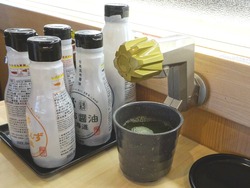 �Ϥ޼��ʻ���Ź01-7