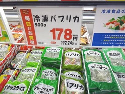 業務スーパー深堀01-4