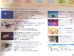 出島メッセ01-1-2