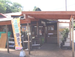 伊木力01