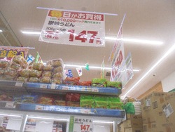 ¶È̳¥¹¡¼¥Ñ¡¼Â¿Îɸ«01-5