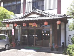 寿楽01