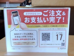 ���祤�ե�ʡ��01-7