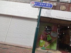 新大工01-7