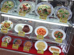 龍園