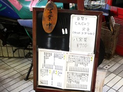 天城01-5