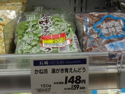 イオン