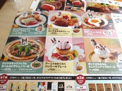 ジョイフル福田01-8