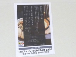 Ì´ºÌÅÔ01-2