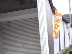 伊木力01-1