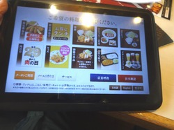 濱かつ大村01-3