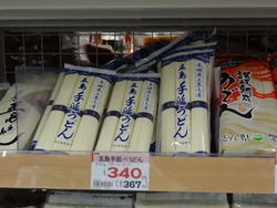 諫早01-4