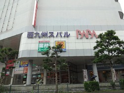 S&B