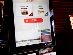 やよい軒01-4