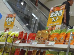 夢彩都01-2