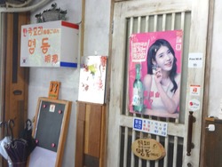 浦上02-5
