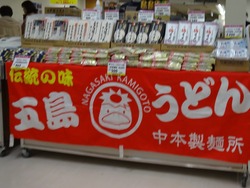 大長崎展01-6